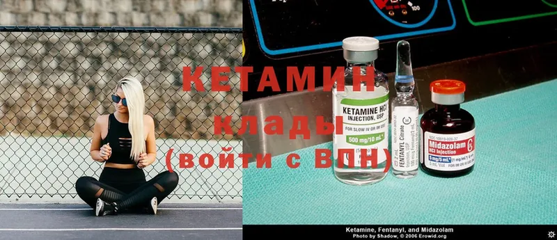 где найти наркотики  mega зеркало  КЕТАМИН ketamine  Багратионовск 