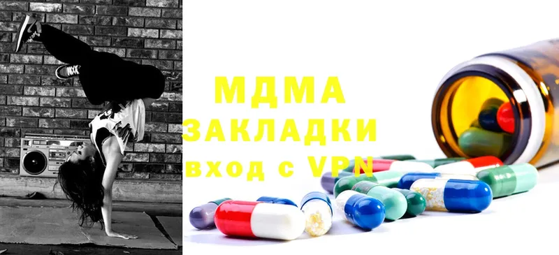 MDMA кристаллы  кракен ССЫЛКА  Багратионовск 